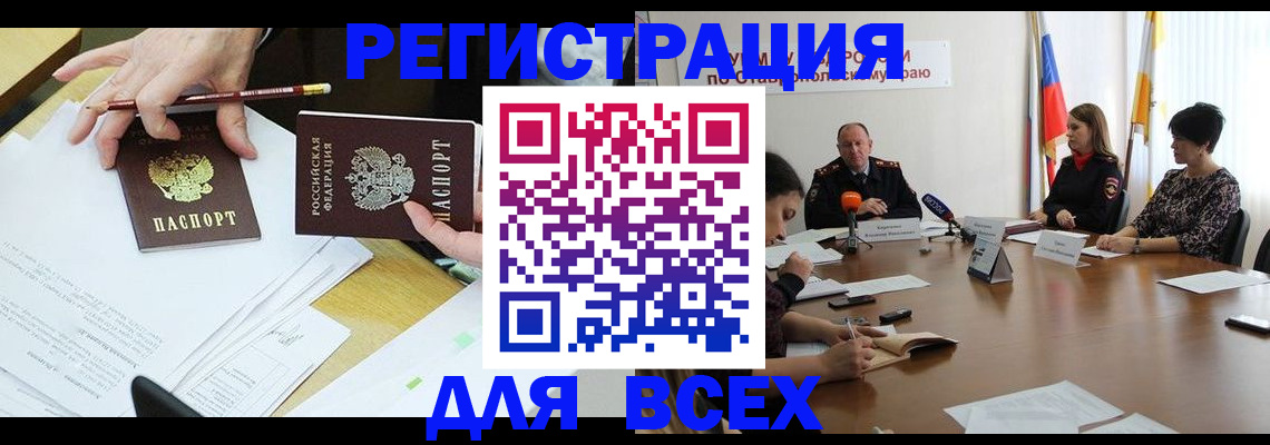 регистрация для дет. сада в Карачеве