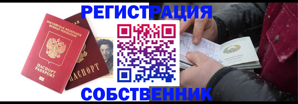 прописка для военкомата в Карачеве