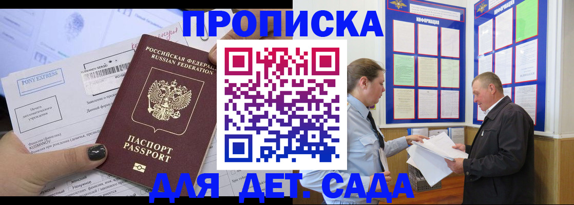 временная регистрация госуслуги в Карачеве